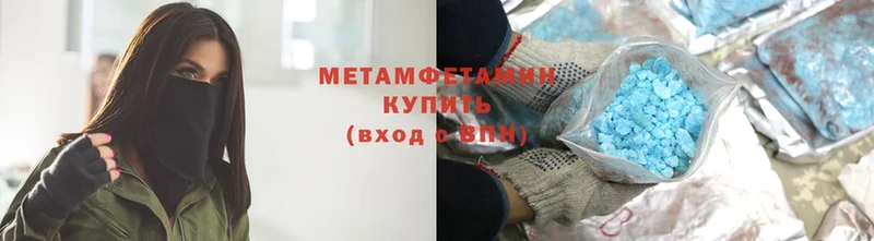 МЕТАМФЕТАМИН кристалл  Белая Холуница 